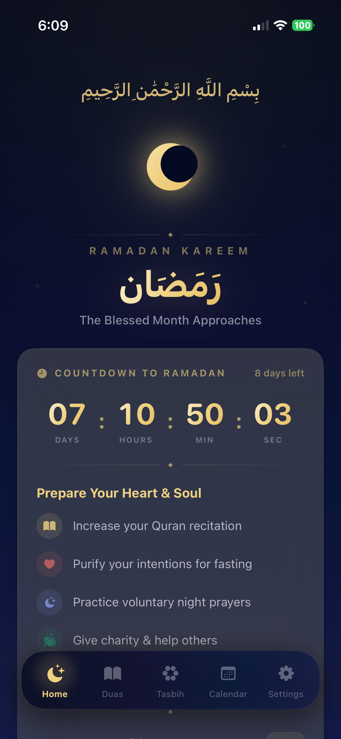 Ramadan Kareem App - Home Screen