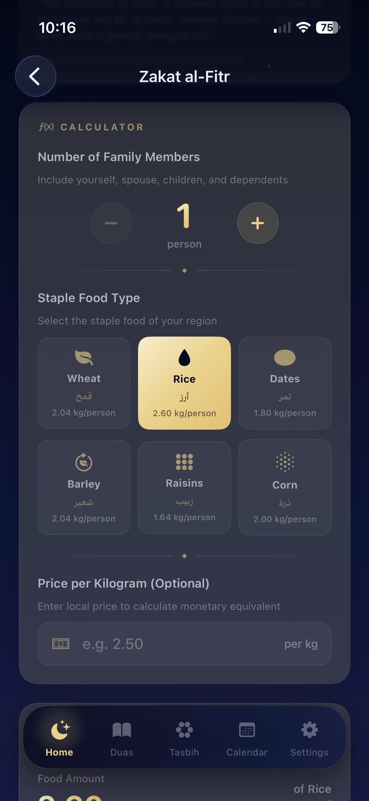 Calendar Screen